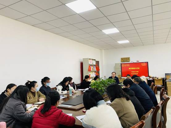 教学思想大讨论 照片