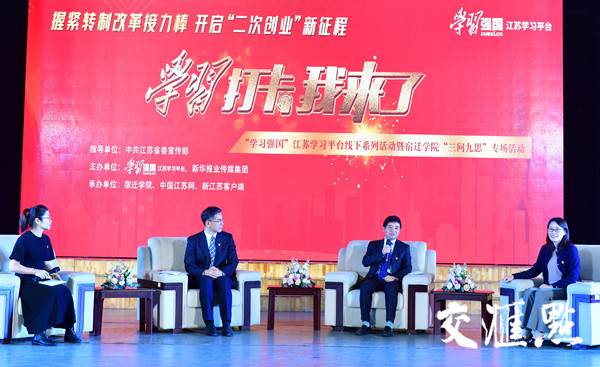 现场访谈 现场访谈