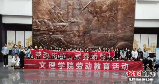 18新利luck菲律宾文理学院举行劳动主题活动。